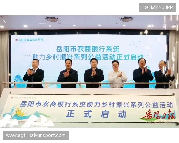 新闻中心实时更新社会公益行动部署助力公司高质量发展，企业公益新闻