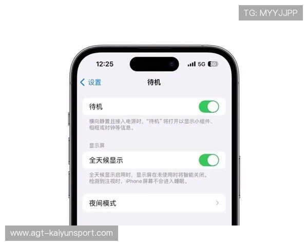 体验升级📱功能增强